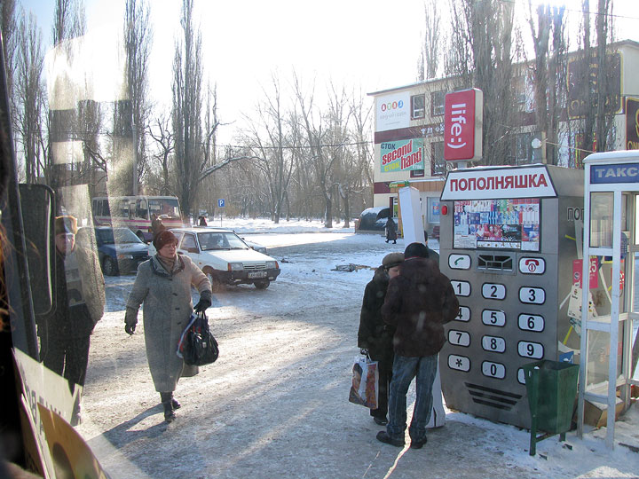 Пополняшка на остановке в Авдеевке